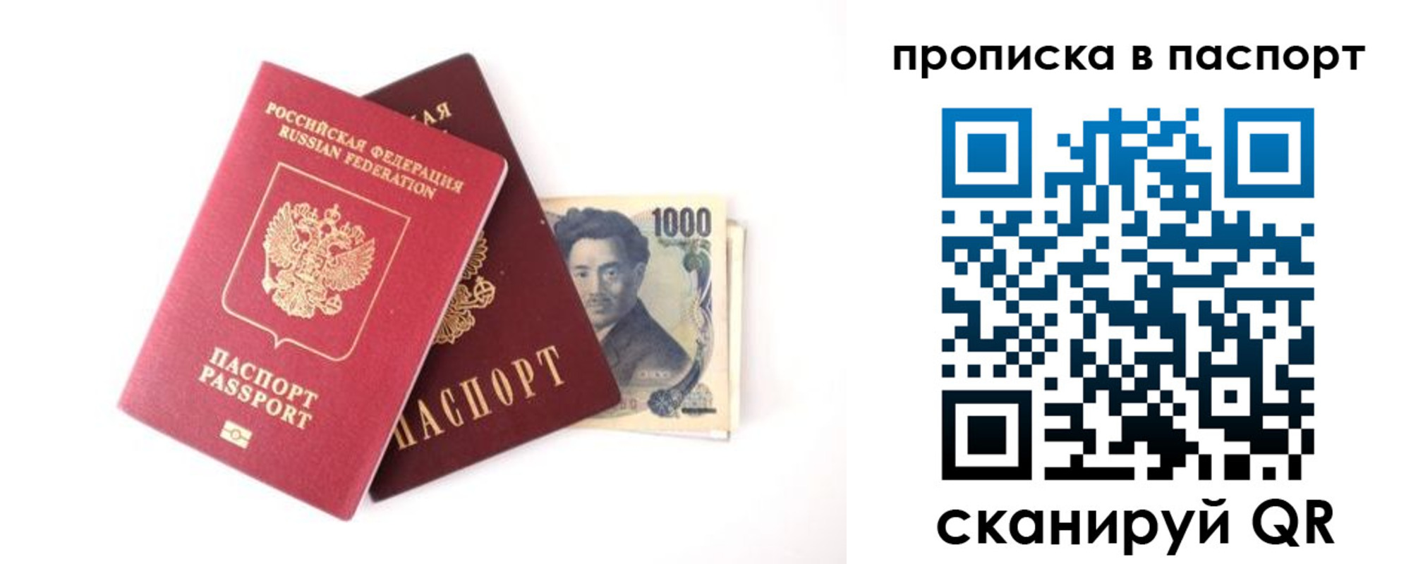 форма 3 в Гороховце